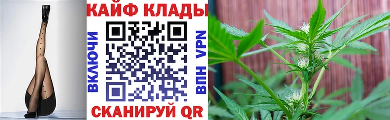 Купить наркотик аптеки Мариинск ГАШ  Кокаин  Мефедрон  АМФ  Каннабис 
