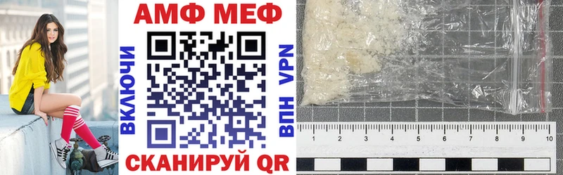 АМФ 97%  Мариинск 