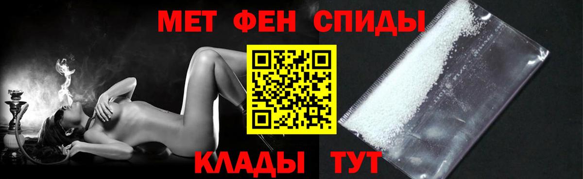 Amphetamine 98% Мариинск
