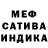 Конопля сатива Lidia Viduto