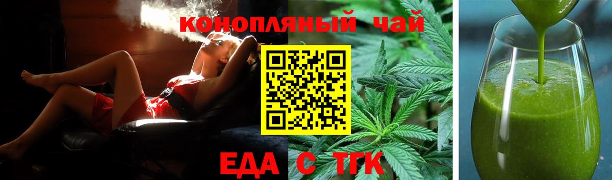 Мариинск  Canna-Cookies конопля  Вход с VPN 