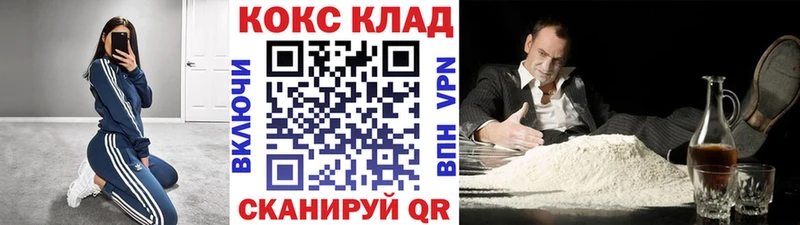 COCAIN Эквадор  как найти наркотики  Мариинск 