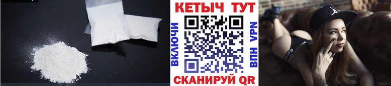 наркошоп  Мариинск  блэк спрут вход  КЕТАМИН ketamine 