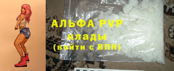 а пвп мука Володарск