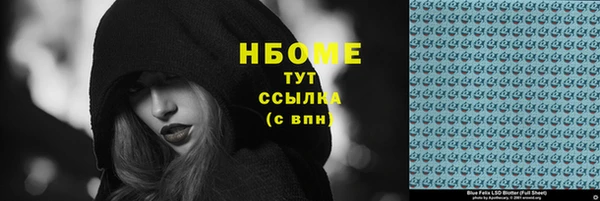 а пвп мука Володарск
