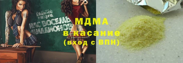 а пвп мука Володарск