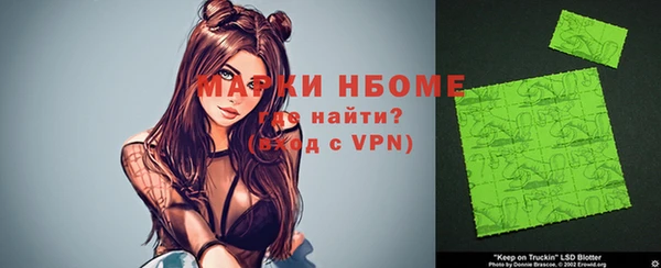 герыч Волосово