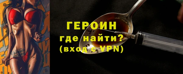 кокаин перу Волоколамск