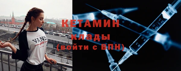 герыч Волосово