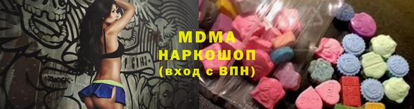 герыч Волосово