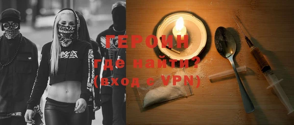 кокаин перу Волоколамск