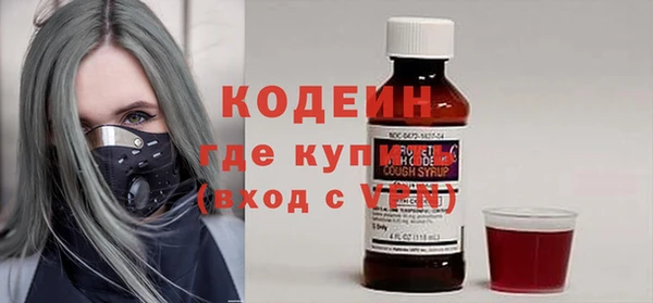 кокаин перу Волоколамск