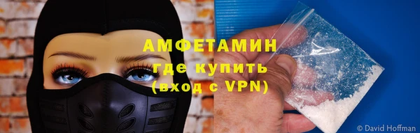 герыч Волосово