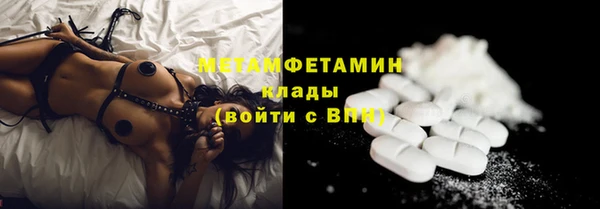 герыч Волосово