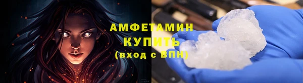 кокаин перу Волоколамск