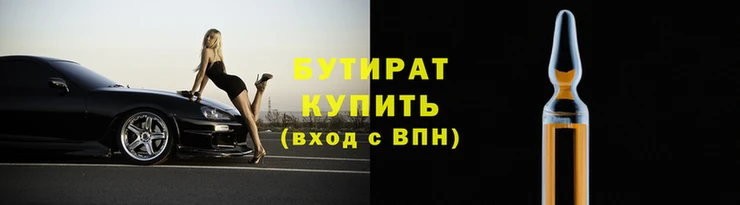 герыч Волосово