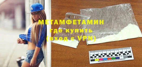 а пвп мука Володарск