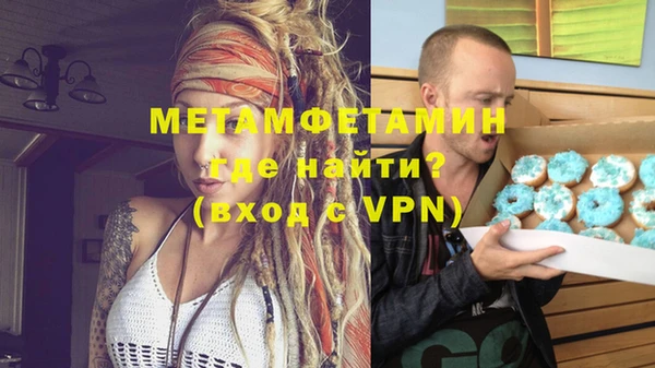 кокаин перу Волоколамск