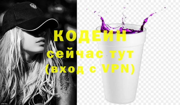 герыч Волосово