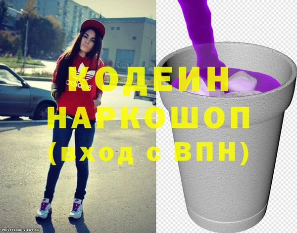 а пвп мука Володарск