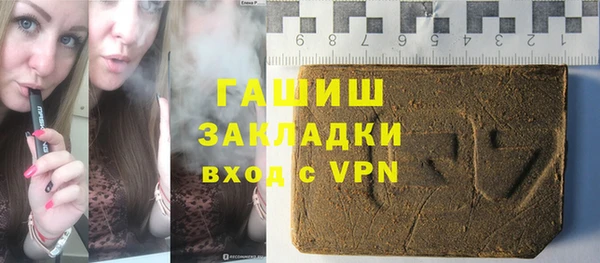герыч Волосово