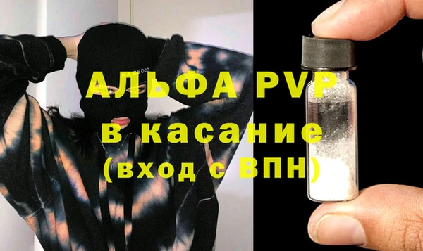 герыч Волосово