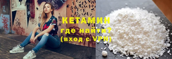 герыч Волосово