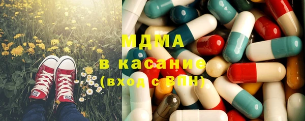 герыч Волосово