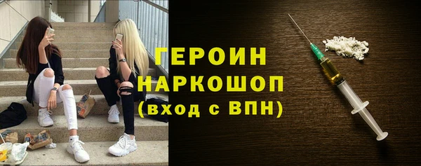 кокаин перу Волоколамск