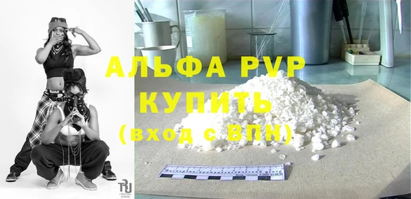 герыч Волосово