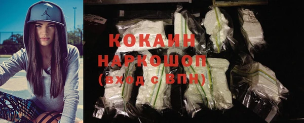 а пвп мука Володарск