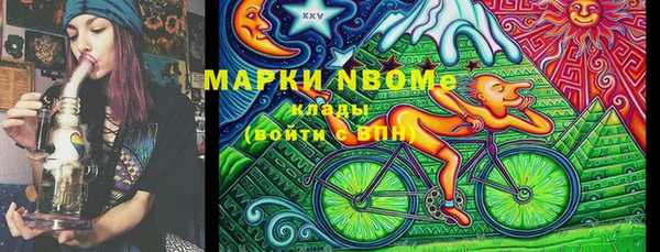 кокаин перу Волоколамск