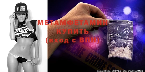 кокаин перу Волоколамск