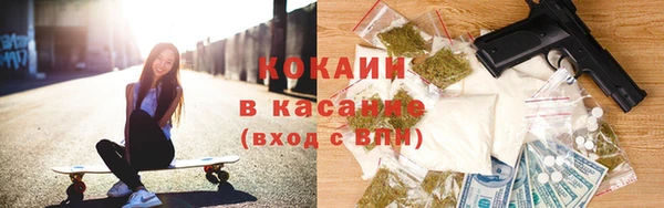 кокаин перу Волоколамск