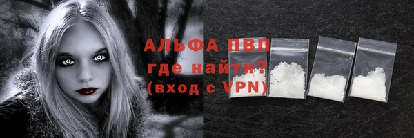 а пвп мука Володарск