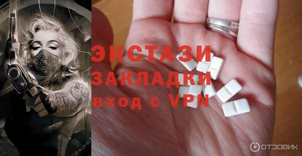 а пвп мука Володарск