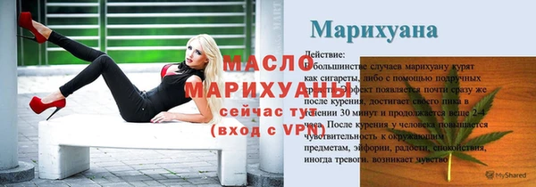 а пвп мука Володарск
