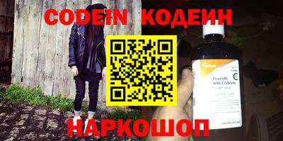 мескалин Канаш