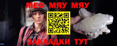 мескалин Канаш