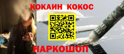 марихуана Кандалакша