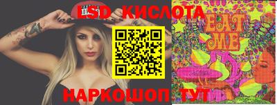 марихуана Кандалакша