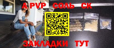 мескалин Канаш
