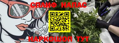 мескалин Канаш