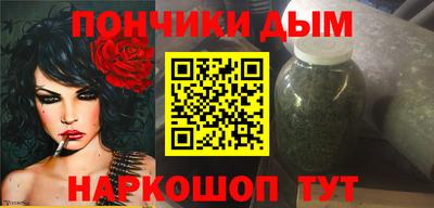 марихуана Кандалакша