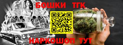 мескалин Канаш