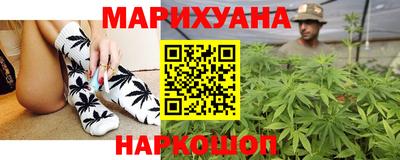 марихуана Кандалакша
