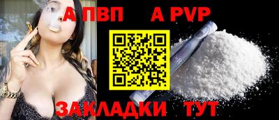 марихуана Кандалакша