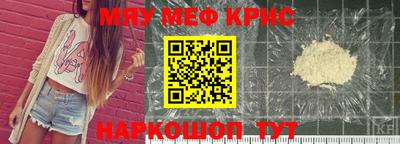 мескалин Канаш