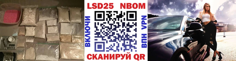 купить наркотик  Мариинск  LSD-25 экстази ecstasy 