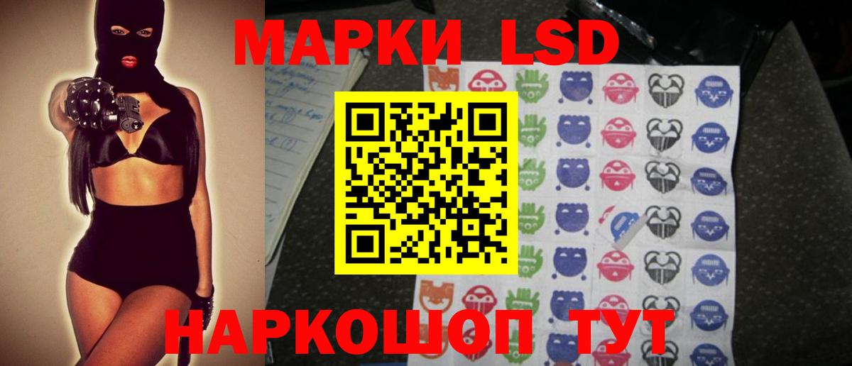 Лсд 25 экстази ecstasy  ОМГ ОМГ онион  Мариинск  Вход с VPN 